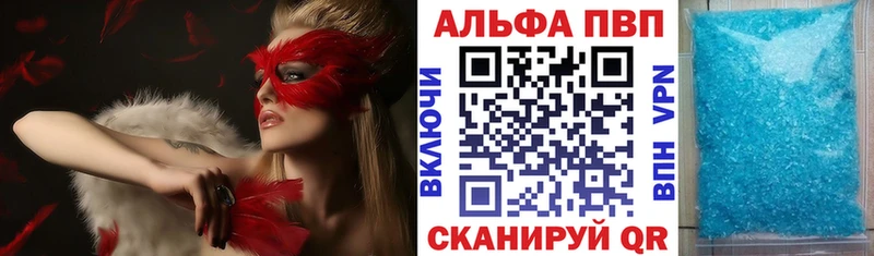 Купить наркотик аптеки Лагань Кокаин Альфа ПВП Мефедрон ГАШИШ МАРИХУАНА