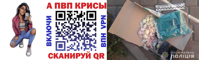 даркнет какой сайт  Лагань  APVP кристаллы  хочу  