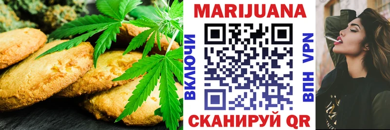 Cannafood марихуана цена наркотик Лагань
