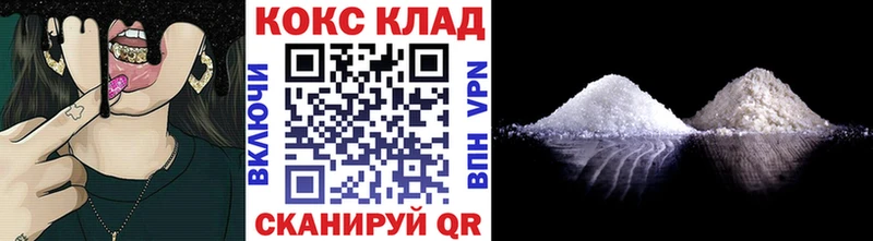 где продают наркотики  OMG рабочий сайт  Кокаин Fish Scale  Лагань 