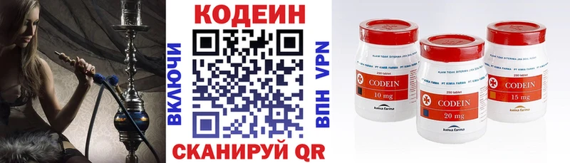 kraken зеркало  как найти   мориарти состав  Кодеиновый сироп Lean Purple Drank  Лагань 