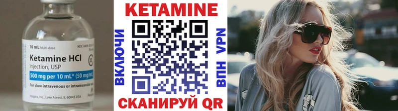 Кетамин VHQ  купить наркотики сайты  Лагань 