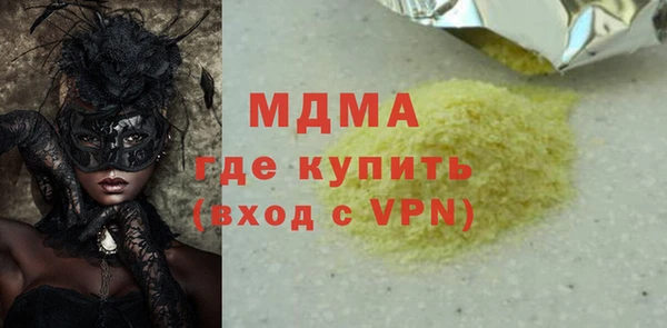 ГАЛЛЮЦИНОГЕННЫЕ ГРИБЫ Балабаново