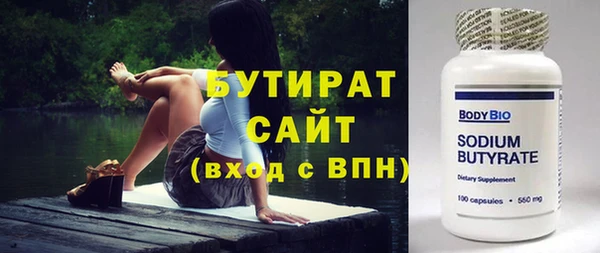 соль ск Балахна