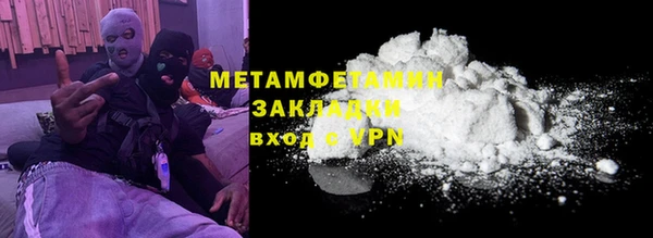 ГАЛЛЮЦИНОГЕННЫЕ ГРИБЫ Балабаново