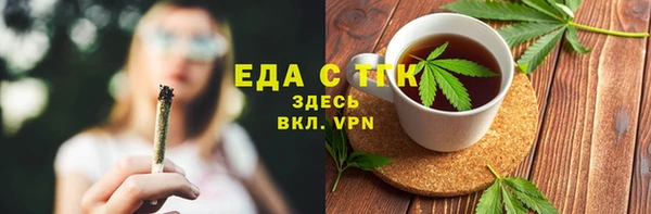 ГАЛЛЮЦИНОГЕННЫЕ ГРИБЫ Балабаново