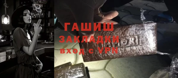 ГАЛЛЮЦИНОГЕННЫЕ ГРИБЫ Балабаново
