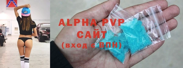 соль ск Балахна