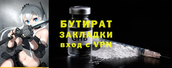 мефедрон мука Баксан
