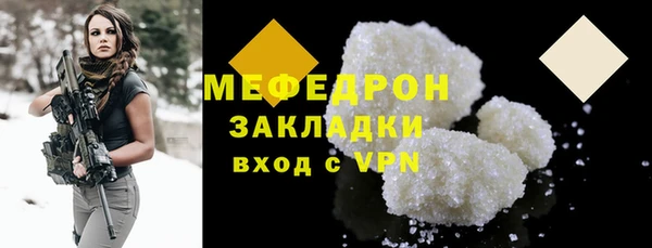 соль ск Балахна