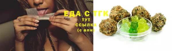 соль ск Балахна