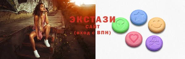 соль ск Балахна