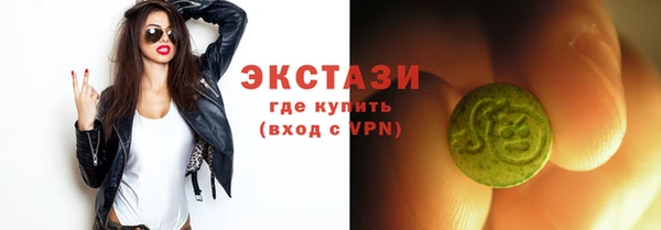 ГАЛЛЮЦИНОГЕННЫЕ ГРИБЫ Балабаново