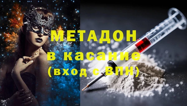 мефедрон мука Баксан