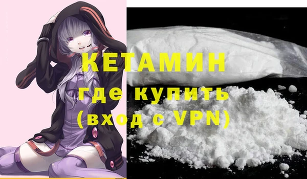 соль ск Балахна