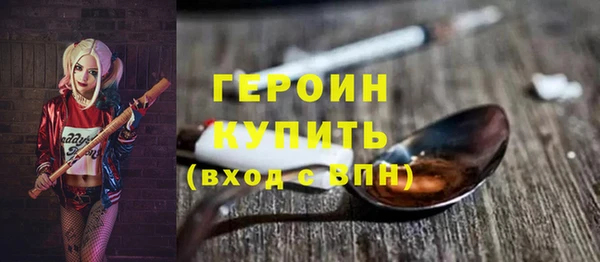 ГАЛЛЮЦИНОГЕННЫЕ ГРИБЫ Балабаново