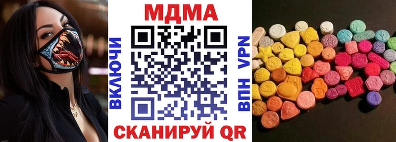 MDMA Molly  Лагань 