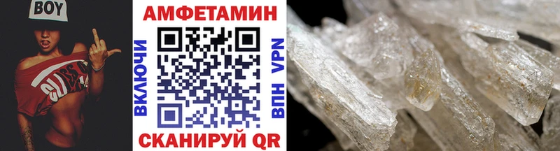 МЕТАМФЕТАМИН Methamphetamine  Лагань 