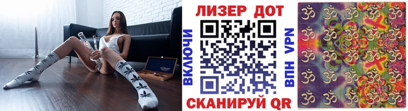 мега зеркало продажа наркотиков Лагань Марки N-bome 1,5мг