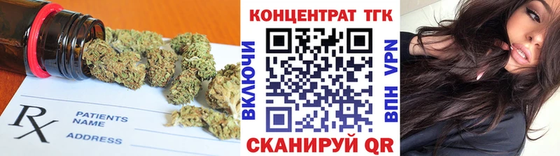ТГК жижа  ссылка на мегу сайт  Лагань 