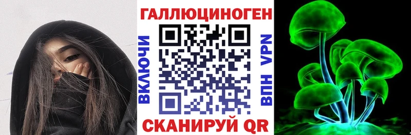 Псилоцибиновые грибы GOLDEN TEACHER  Лагань 