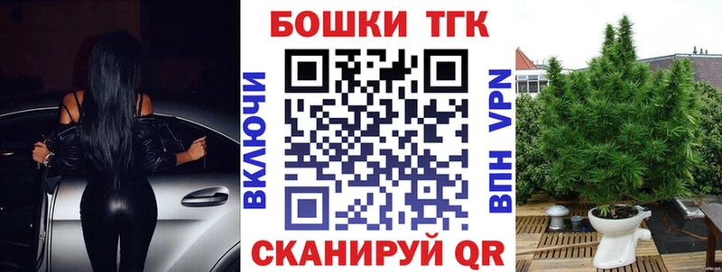 Марихуана тримм  наркота  Лагань 